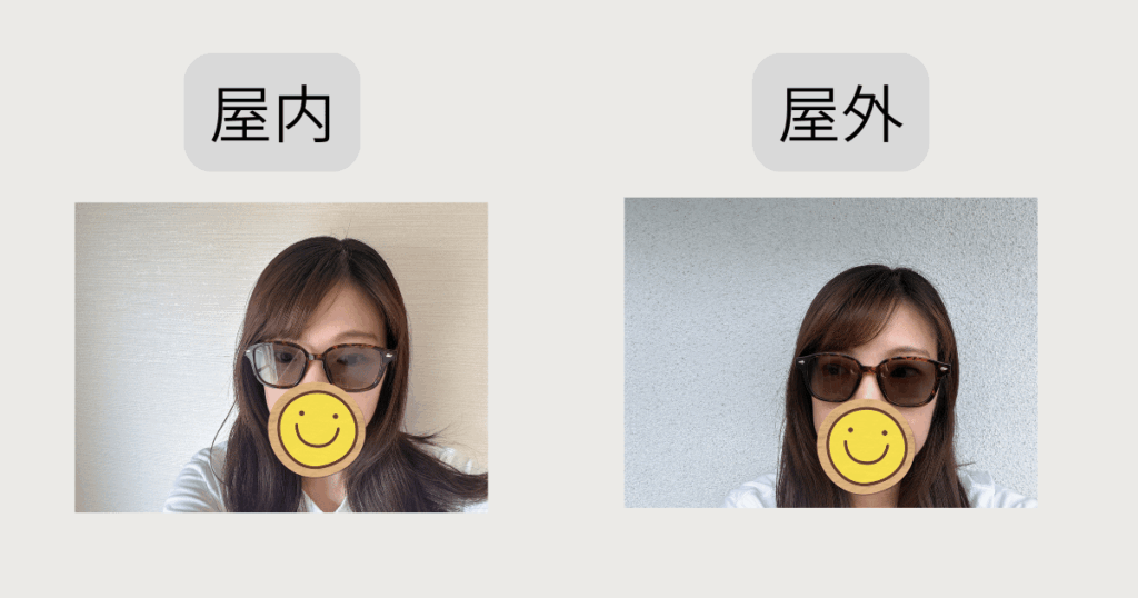 オトナミューズ付録サングラスをかけてみた比較