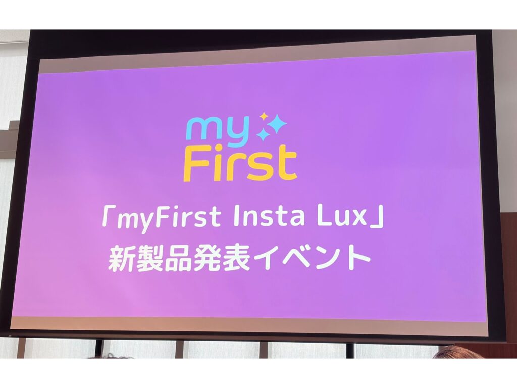 新製品発表スライド